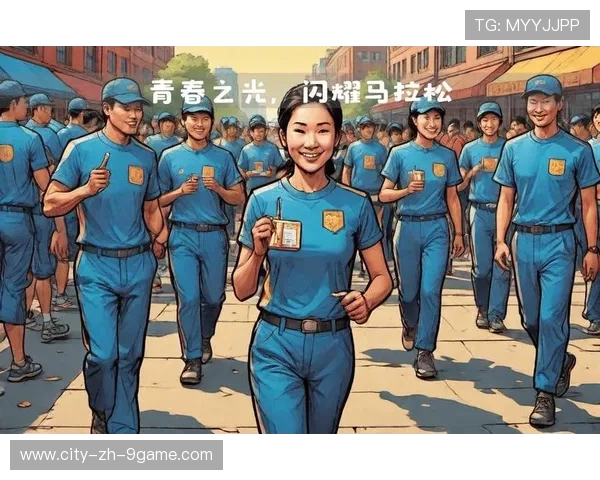 世界马拉松赛事城市志愿者激励政策升级通告，马拉松志愿者竞赛