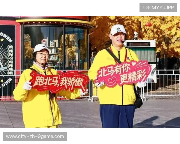 世界马拉松赛事志愿者激励兑现与荣誉名单第40批公布，2021马拉松志愿者