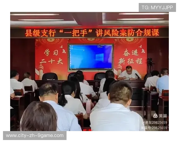 2026年足球基层俱乐部合规运营示范案例培训班启动,足球俱乐部运营模式 2026年足球基层俱乐部合规运营示范案例培训班启动,足球俱乐部运营模式